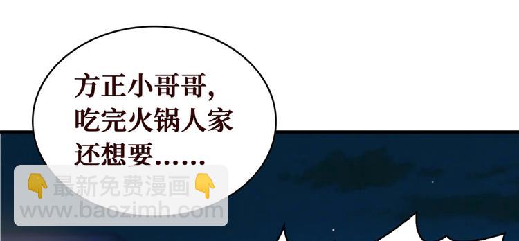 第18话 腰斩3