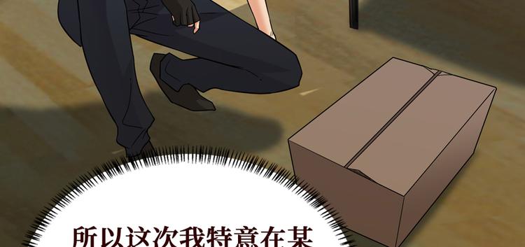 第18话 腰斩30
