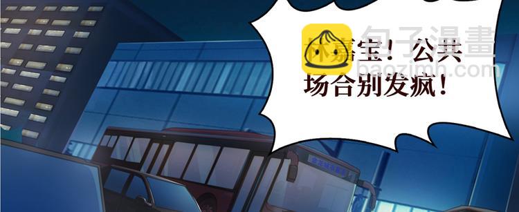 第18话 腰斩4