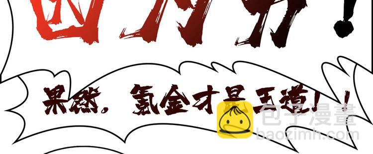 第18话 腰斩41