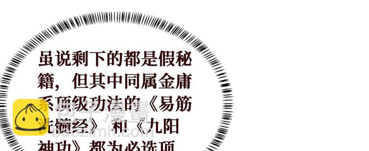 第18话 腰斩45