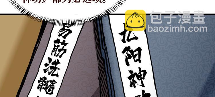 第18话 腰斩46
