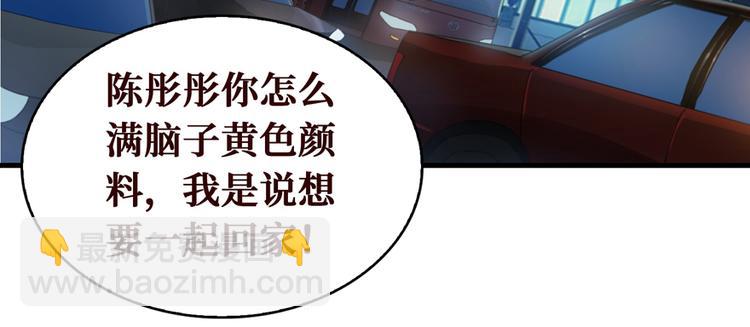第18话 腰斩5