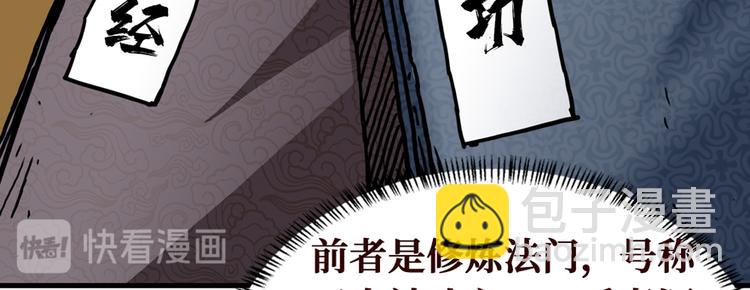 第18话 腰斩51