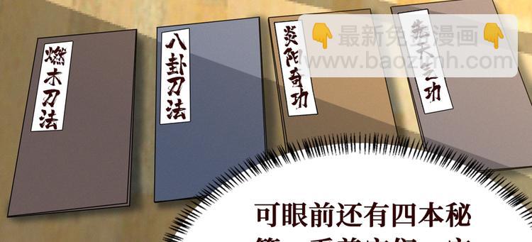 第18话 腰斩57