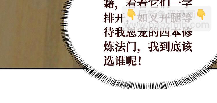 第18话 腰斩58