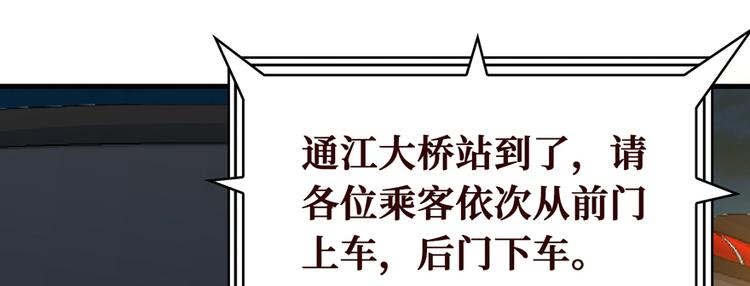 第18话 腰斩6