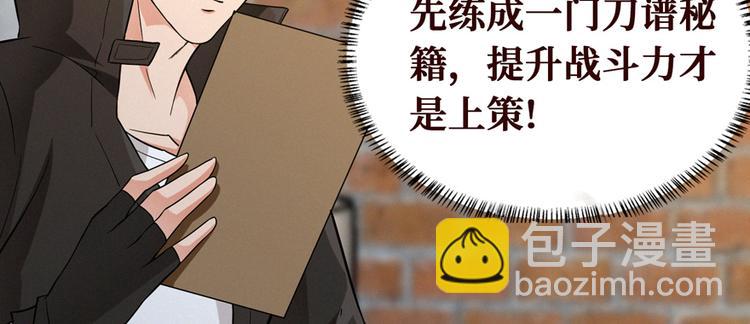第18话 腰斩64