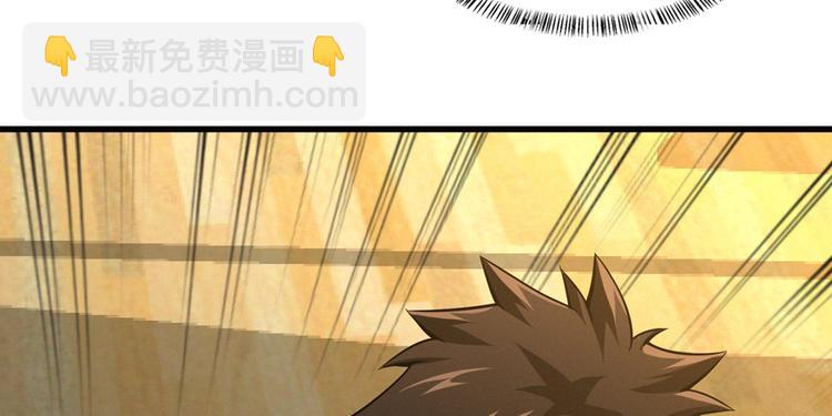 第18话 腰斩72