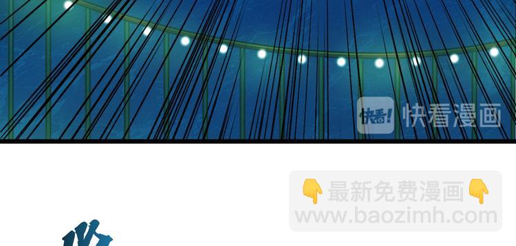 第18话 腰斩90