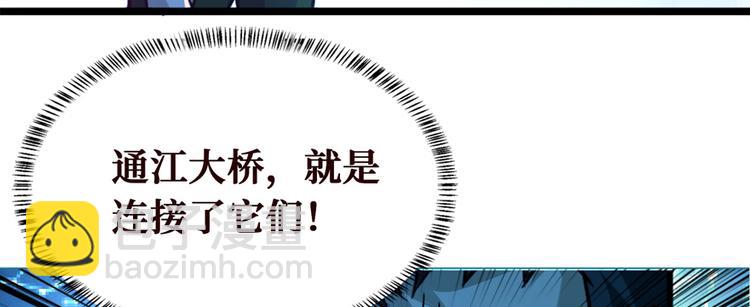 第19话 江底的石屋10