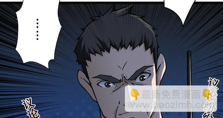 第19话 江底的石屋103