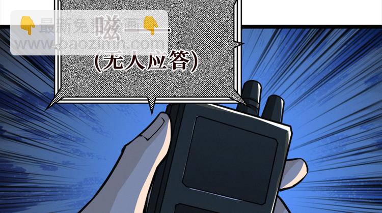 第19话 江底的石屋105