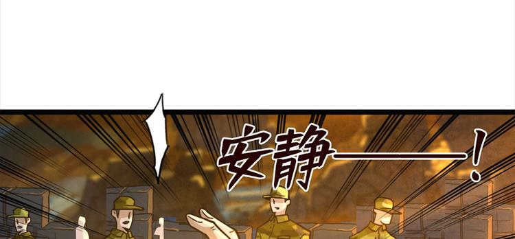 第19话 江底的石屋109