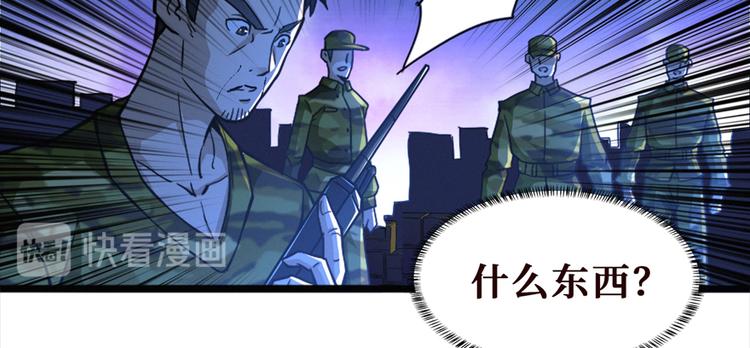 第19话 江底的石屋115