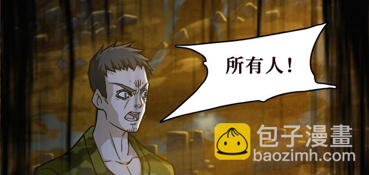第19话 江底的石屋121
