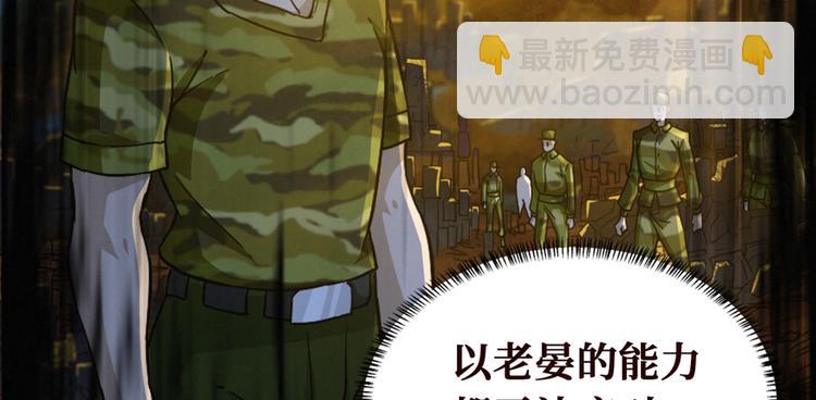 第19话 江底的石屋122