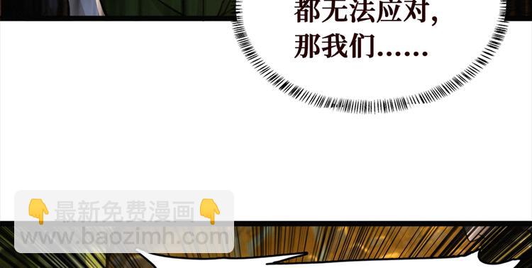 第19话 江底的石屋123