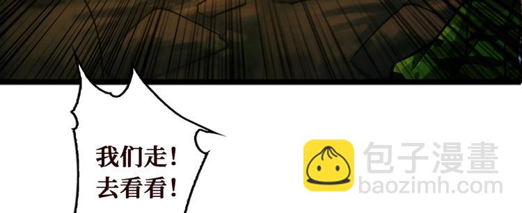 第19话 江底的石屋15