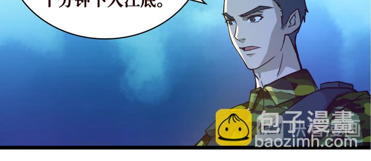 第19话 江底的石屋18