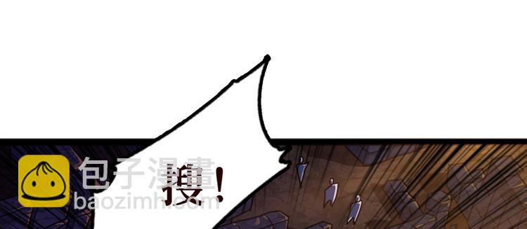 第19话 江底的石屋25