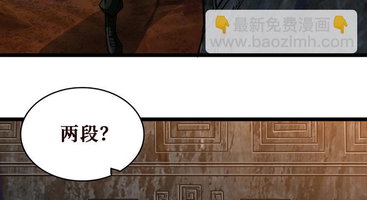 第19话 江底的石屋53