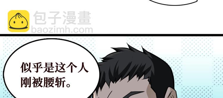 第19话 江底的石屋55
