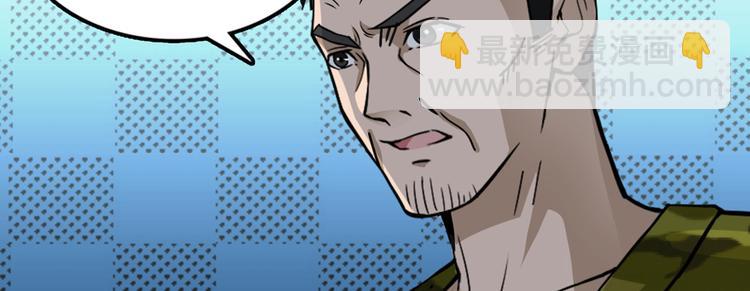 第19话 江底的石屋56