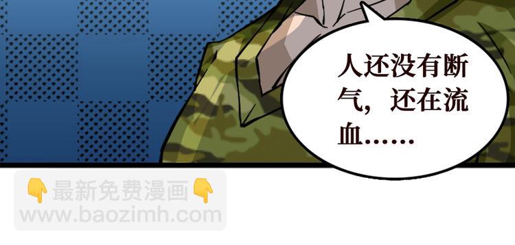 第19话 江底的石屋57