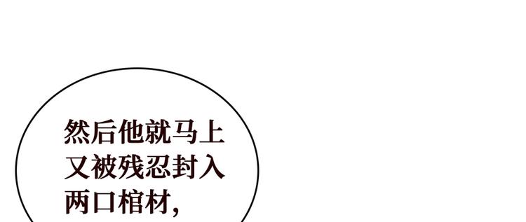 第19话 江底的石屋58