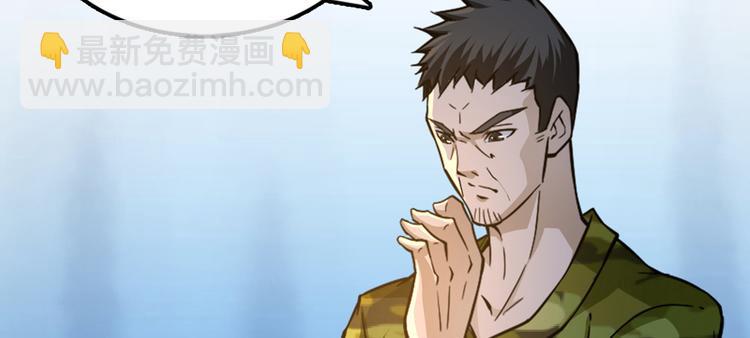 第19话 江底的石屋62