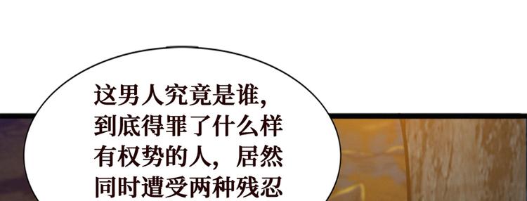第19话 江底的石屋65