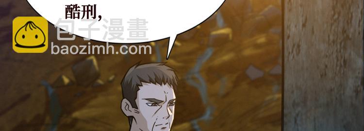 第19话 江底的石屋66