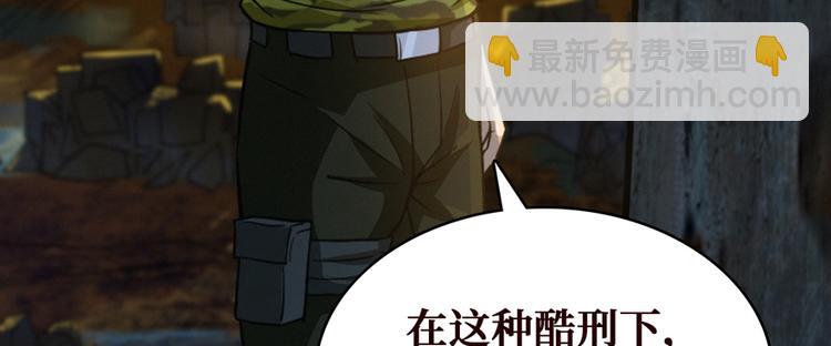 第19话 江底的石屋68