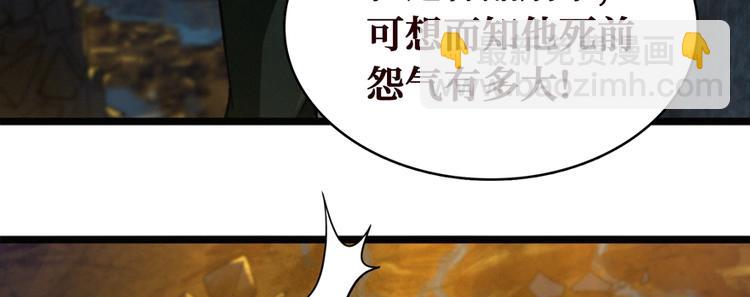 第19话 江底的石屋69