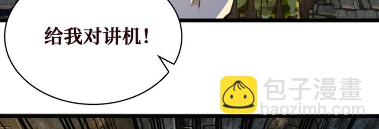 第19话 江底的石屋71