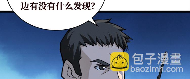 第19话 江底的石屋77