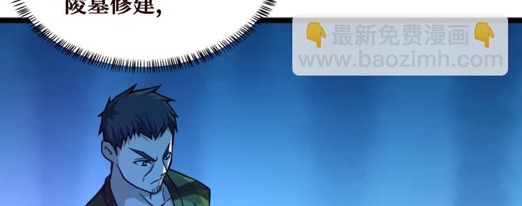 第19话 江底的石屋8