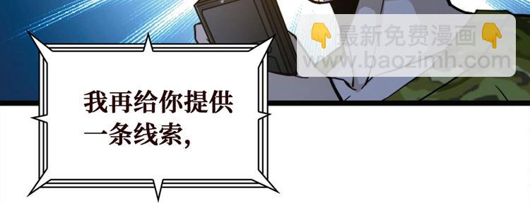 第19话 江底的石屋82