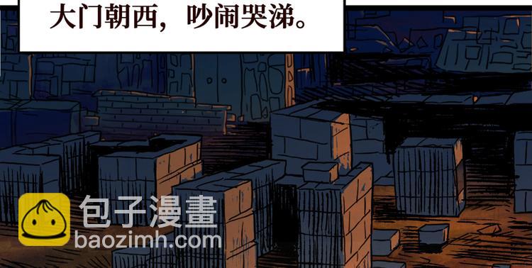 第19话 江底的石屋88