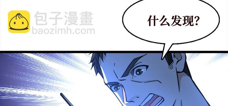 第19话 江底的石屋99