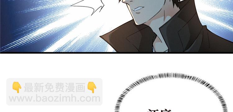 第25话 尸王11