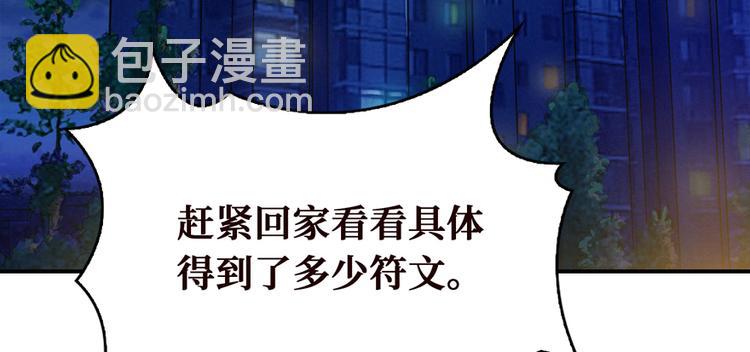 第25话 尸王116