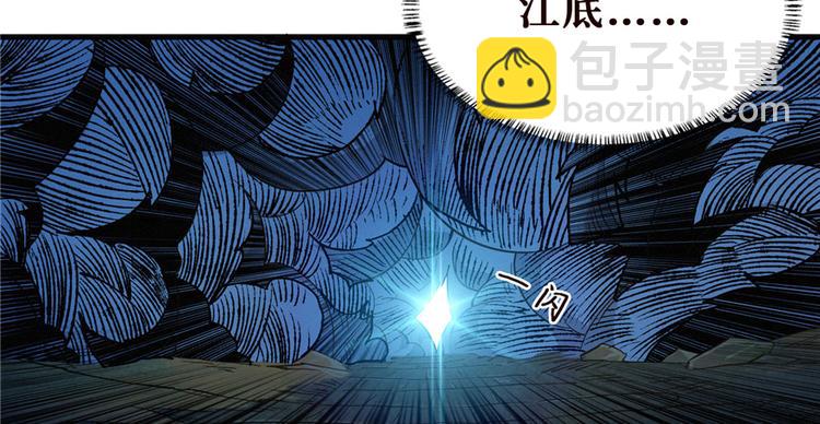 第25话 尸王12