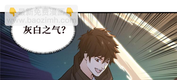 第25话 尸王15