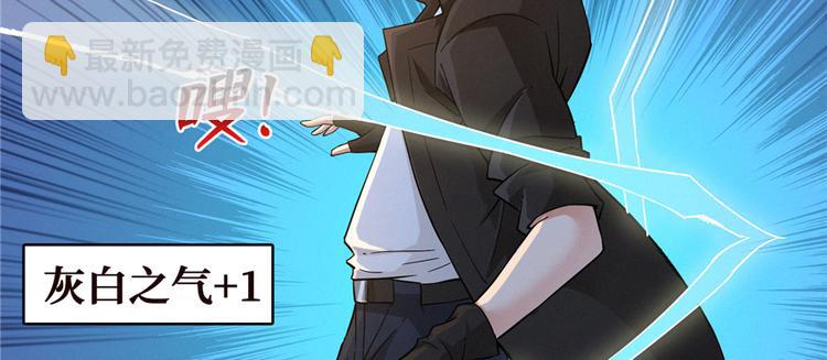 第25话 尸王21