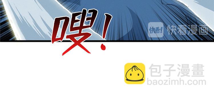 第25话 尸王25