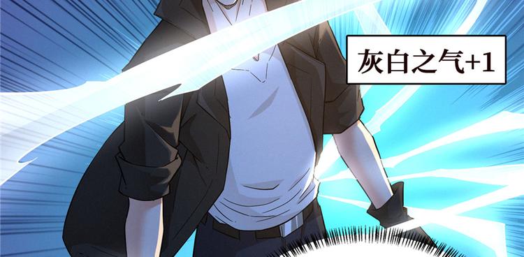 第25话 尸王27