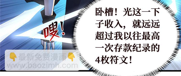 第25话 尸王28