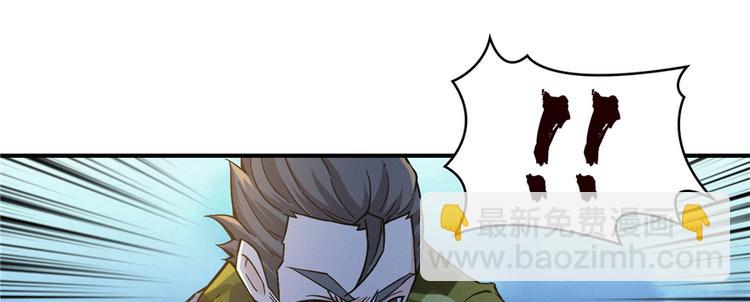 第25话 尸王37